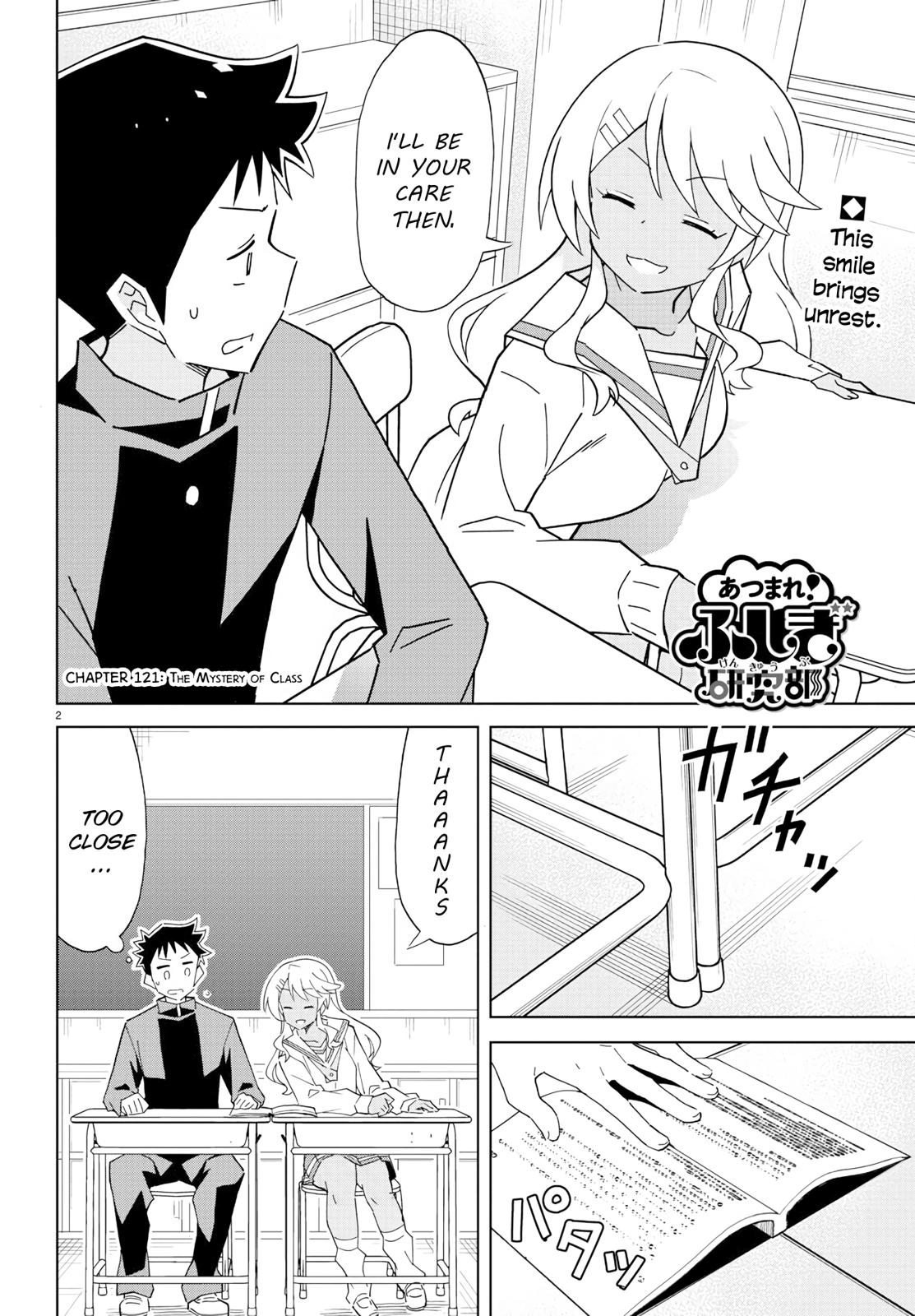 Read Atsumare! Fushigi Kenkyu-bu Manga Online