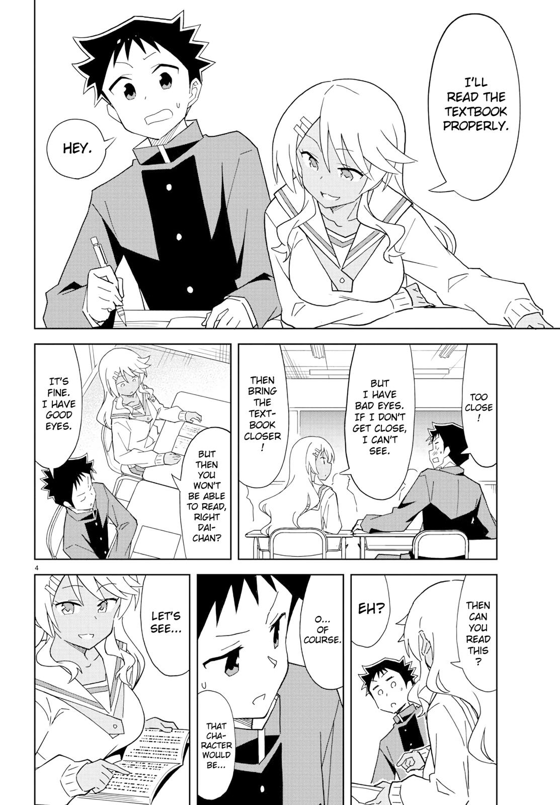 Read Atsumare! Fushigi Kenkyu-bu Manga Online
