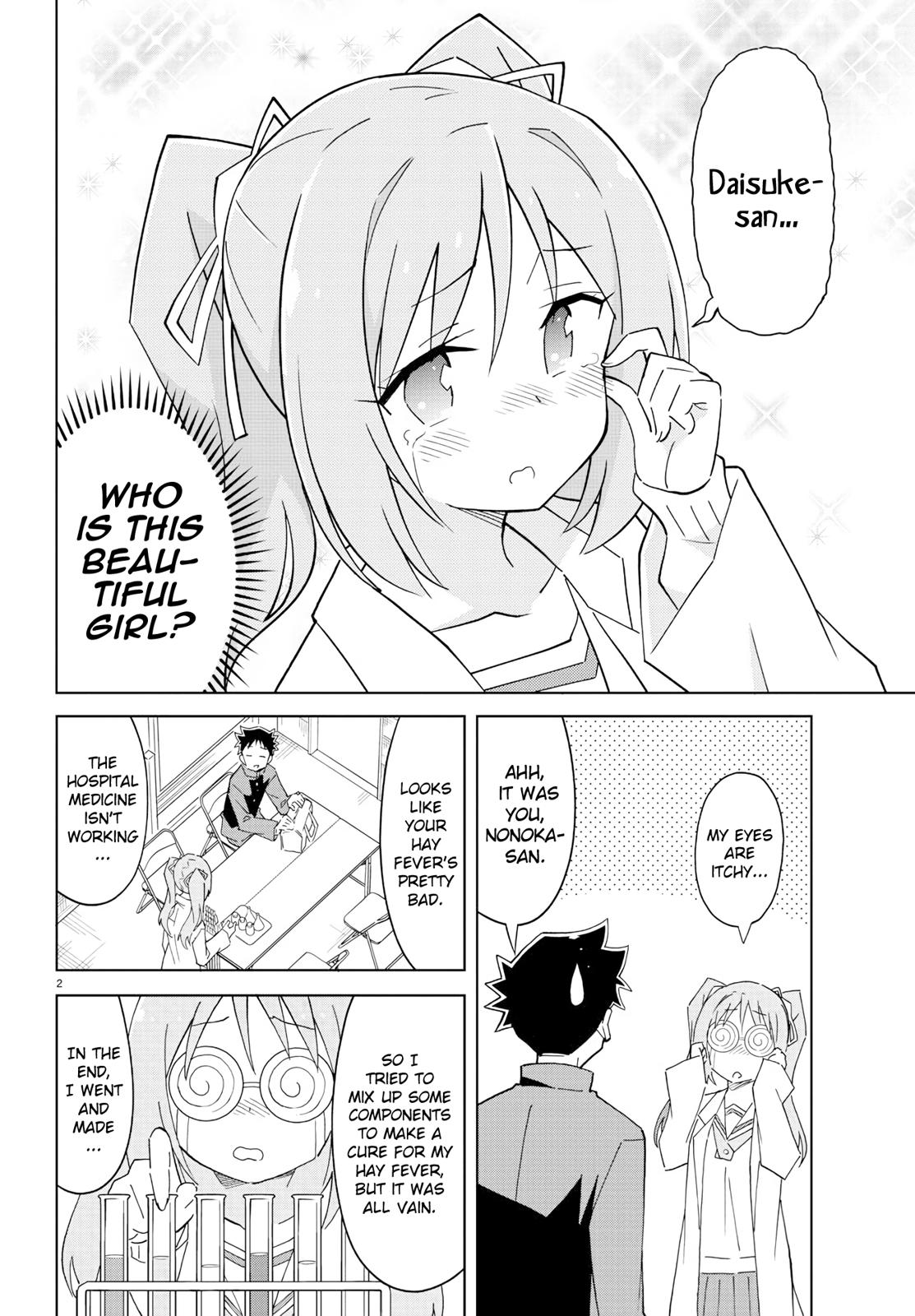 Read Atsumare! Fushigi Kenkyu-bu Manga Online