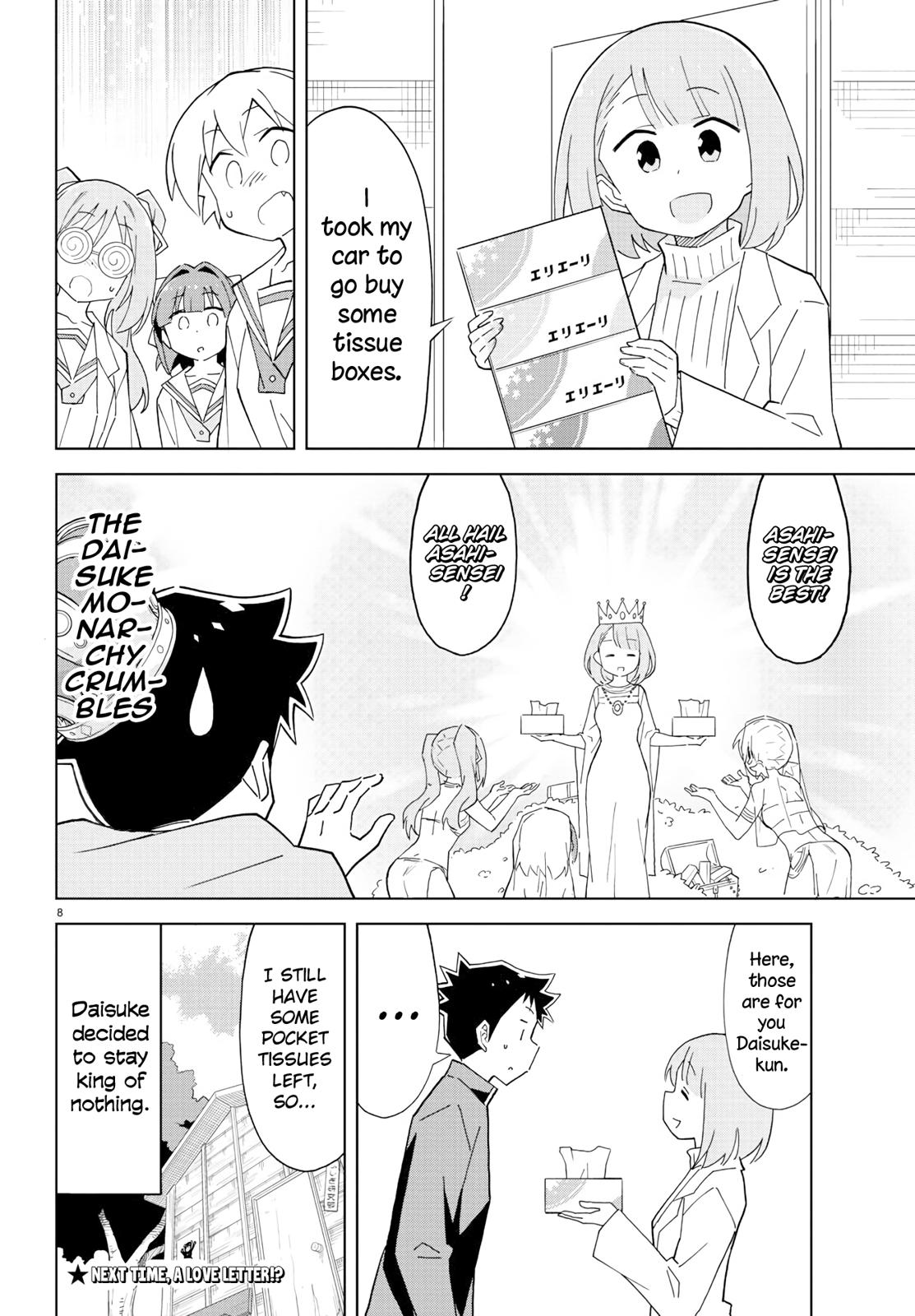 Read Atsumare! Fushigi Kenkyu-bu Manga Online