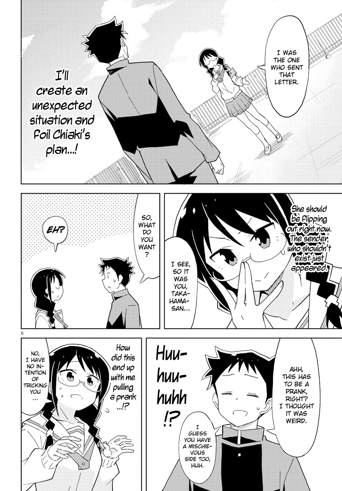 Read Atsumare! Fushigi Kenkyu-bu Manga Online