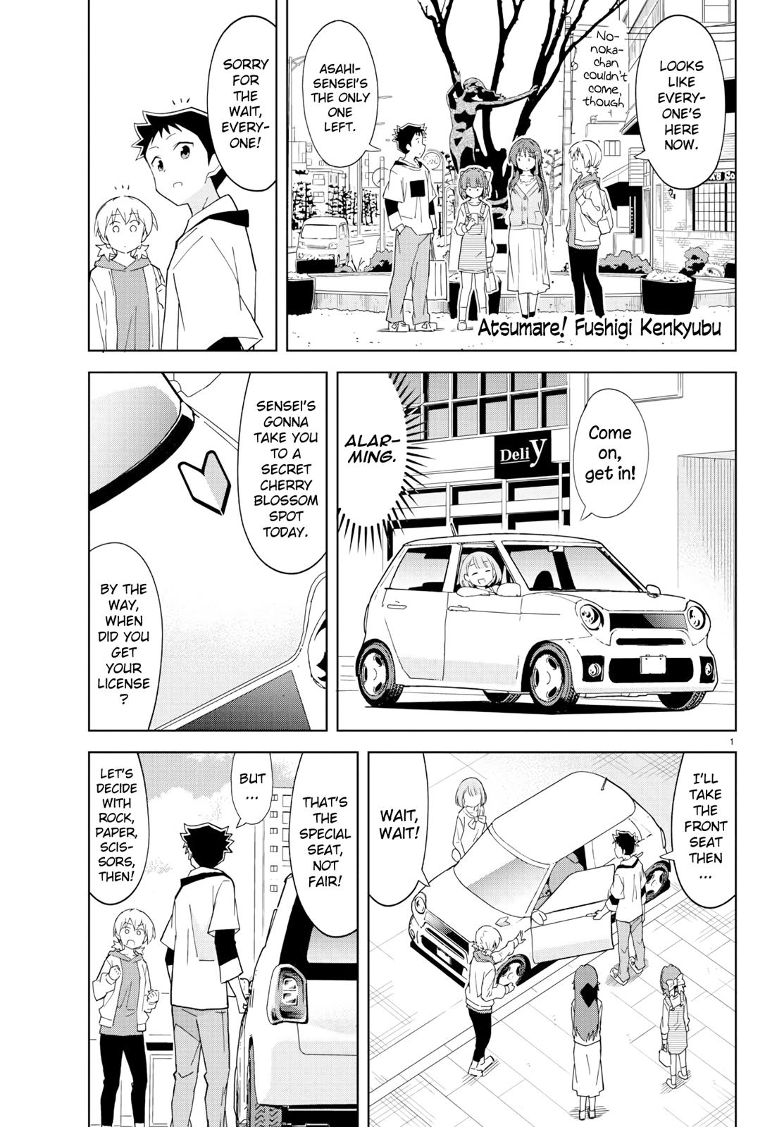 Read Atsumare! Fushigi Kenkyu-bu Manga Online