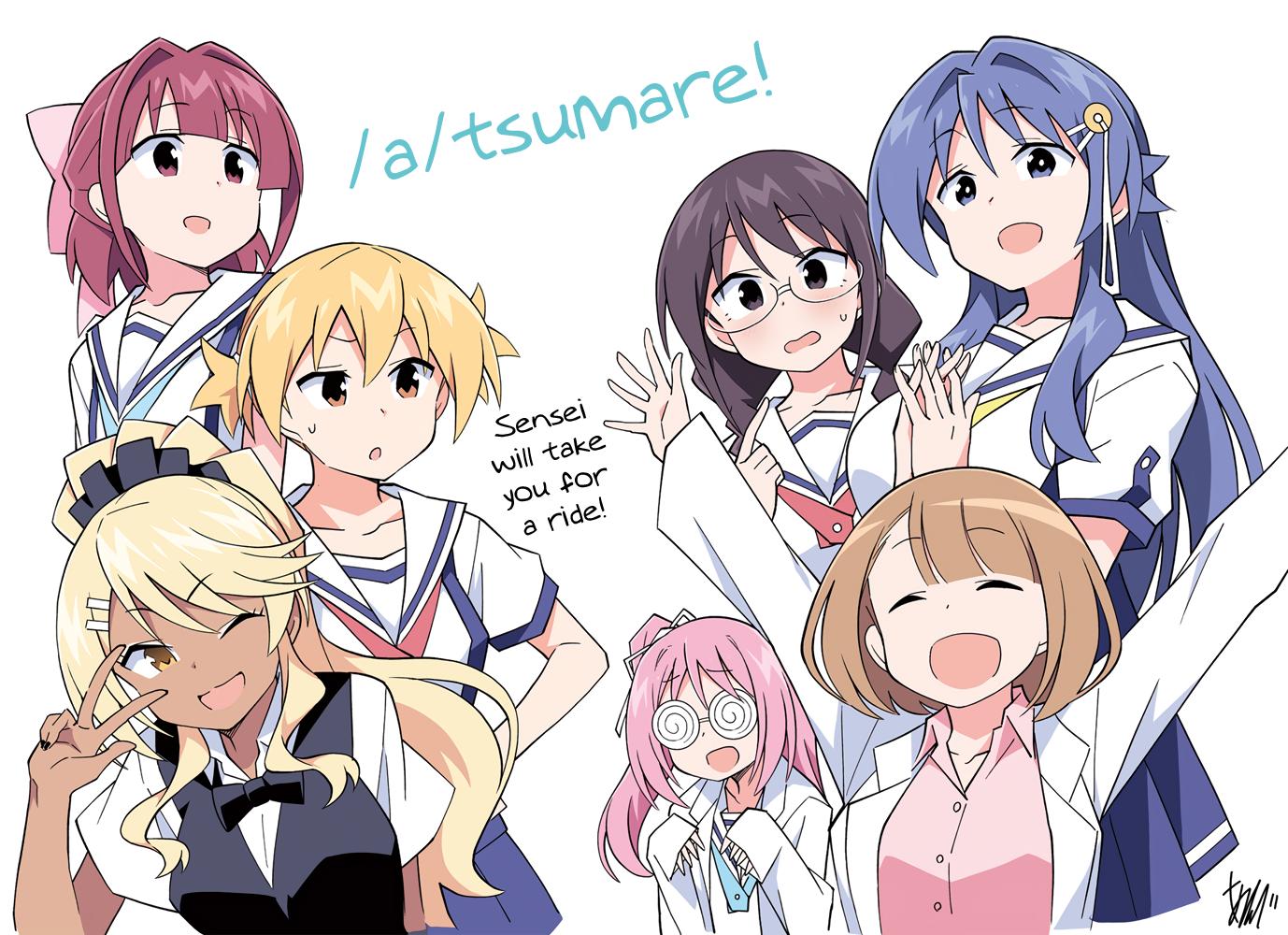 Read Atsumare! Fushigi Kenkyu-bu Manga Online