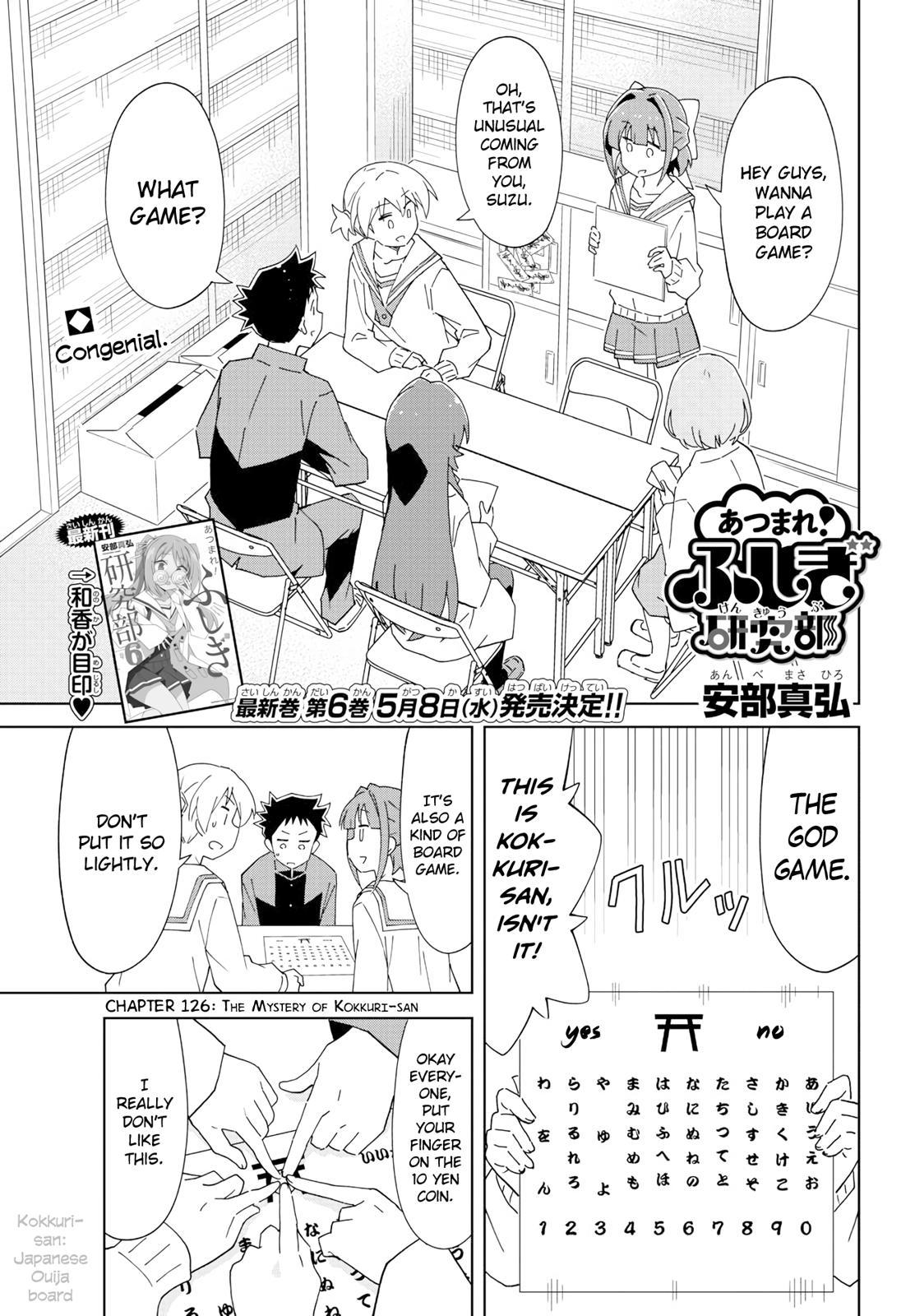 Read Atsumare! Fushigi Kenkyu-bu Manga Online
