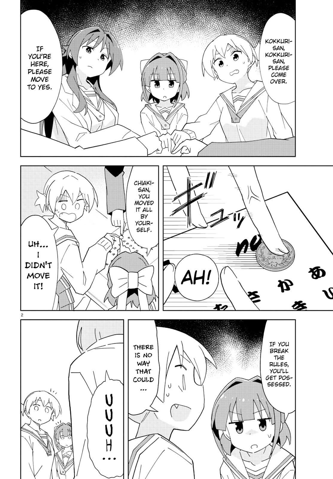 Read Atsumare! Fushigi Kenkyu-bu Manga Online