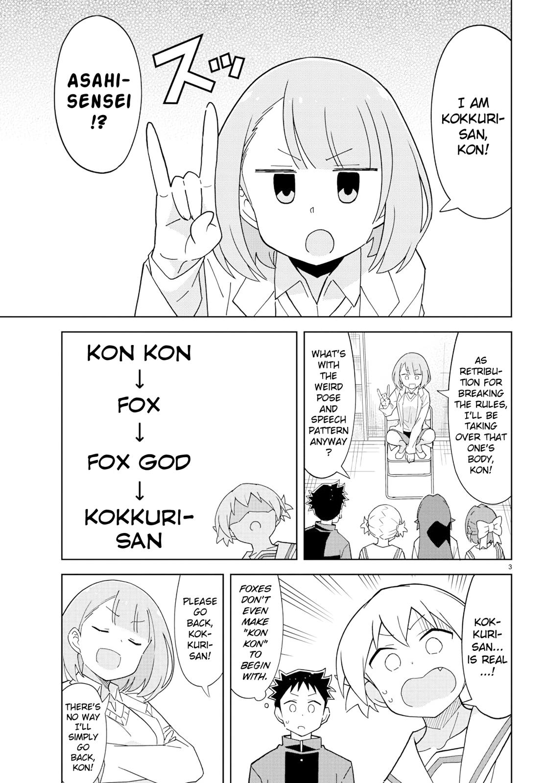 Read Atsumare! Fushigi Kenkyu-bu Manga Online