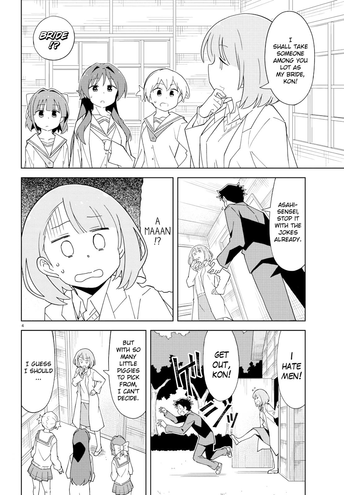 Read Atsumare! Fushigi Kenkyu-bu Manga Online