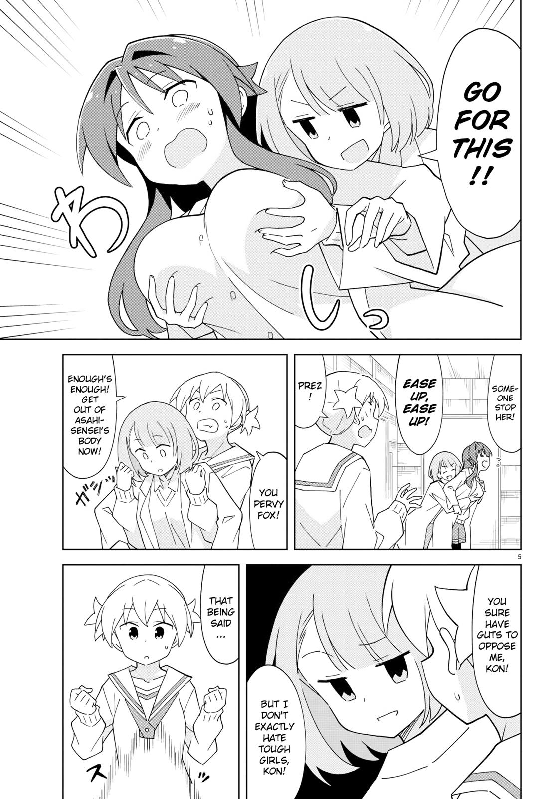 Read Atsumare! Fushigi Kenkyu-bu Manga Online