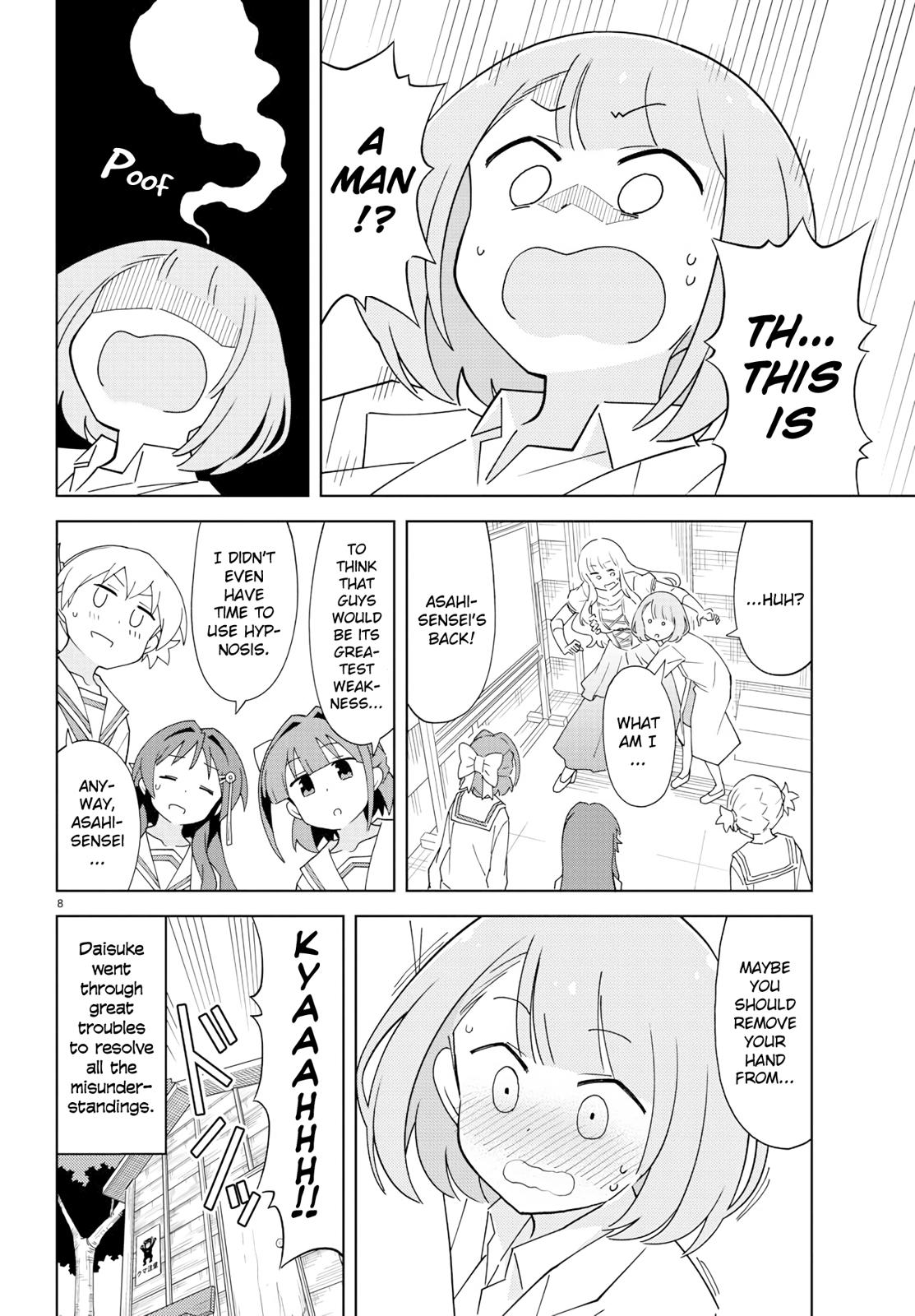 Read Atsumare! Fushigi Kenkyu-bu Manga Online