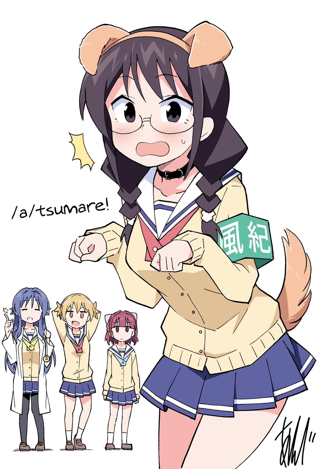 Read Atsumare! Fushigi Kenkyu-bu Manga Online