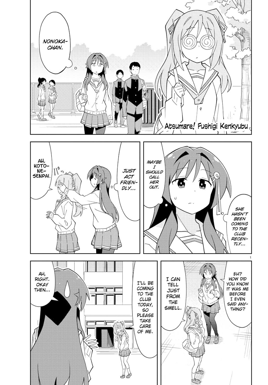 Read Atsumare! Fushigi Kenkyu-bu Manga Online