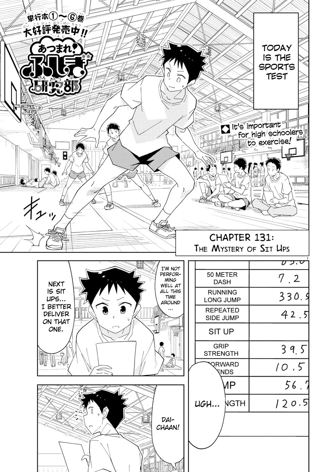 Read Atsumare! Fushigi Kenkyu-bu Manga Online
