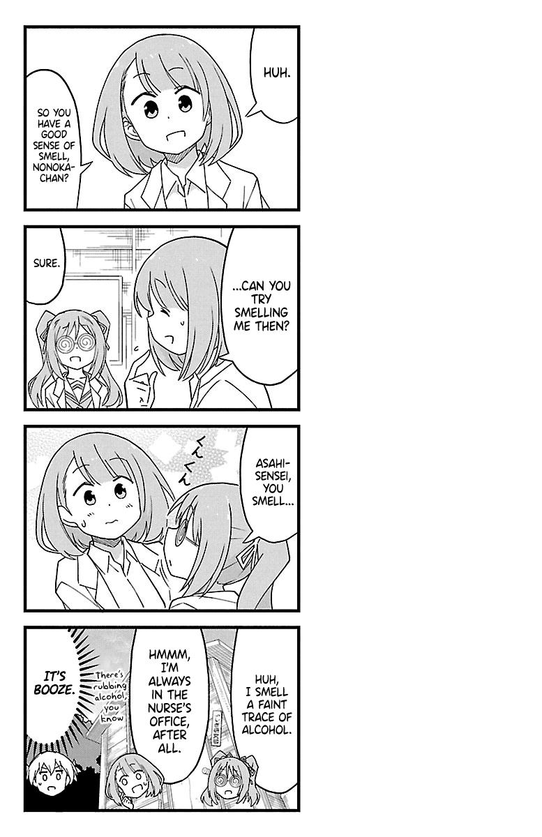 Read Atsumare! Fushigi Kenkyu-bu Manga Online