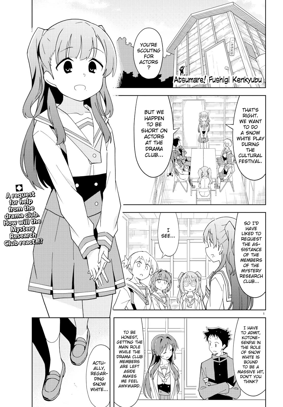 Read Atsumare! Fushigi Kenkyu-bu Manga Online