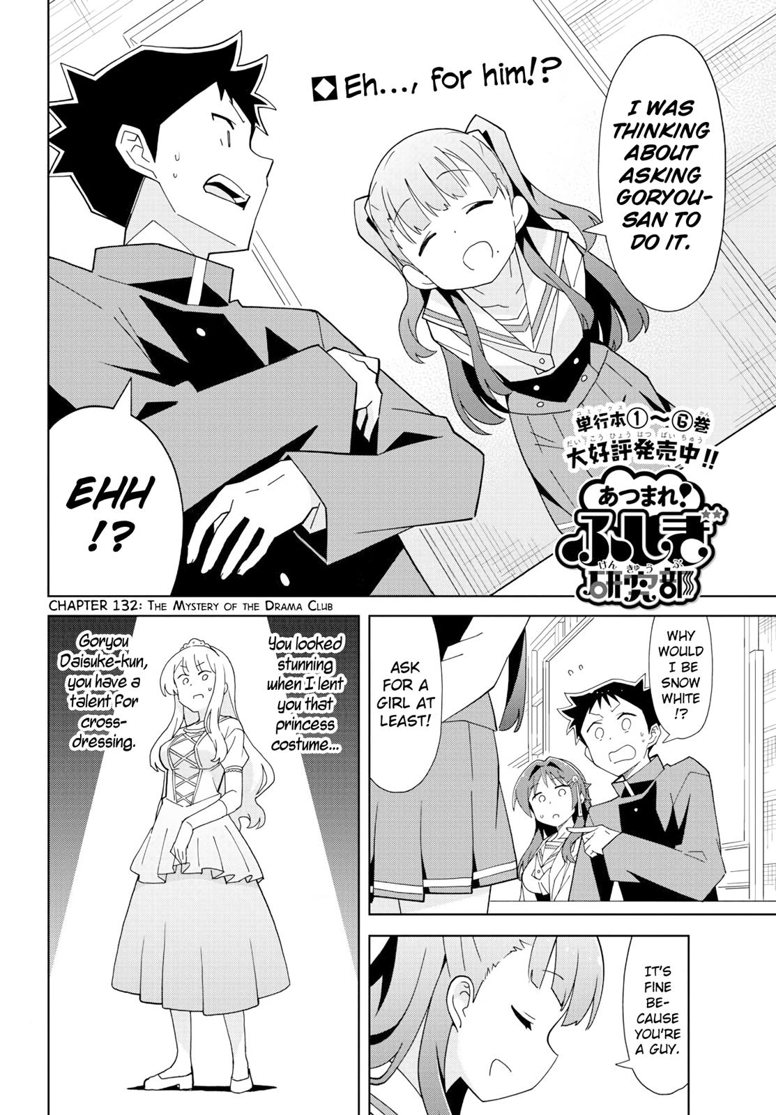 Read Atsumare! Fushigi Kenkyu-bu Manga Online