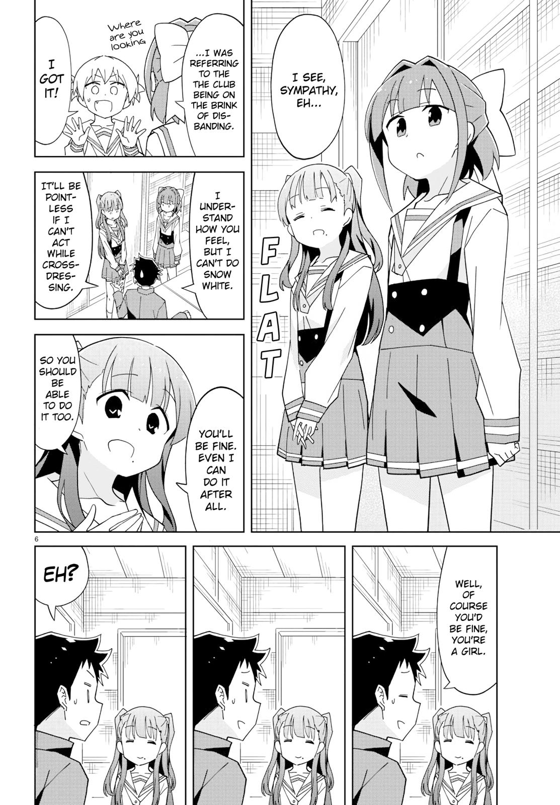 Read Atsumare! Fushigi Kenkyu-bu Manga Online