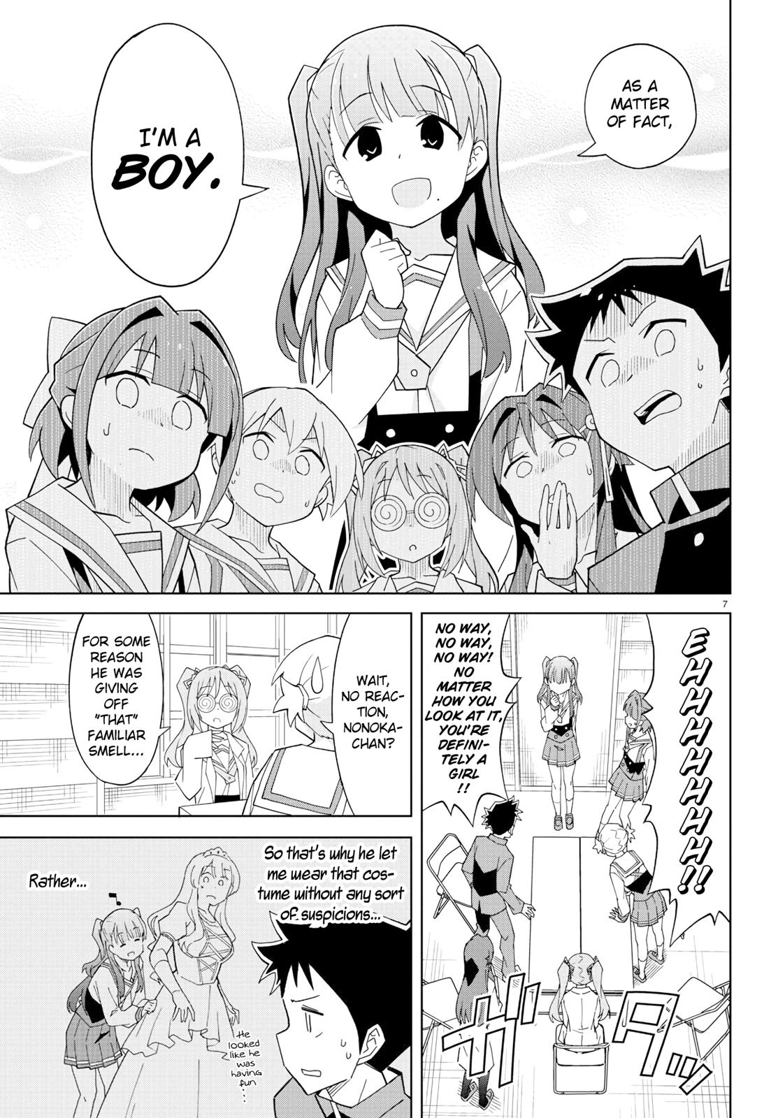 Read Atsumare! Fushigi Kenkyu-bu Manga Online