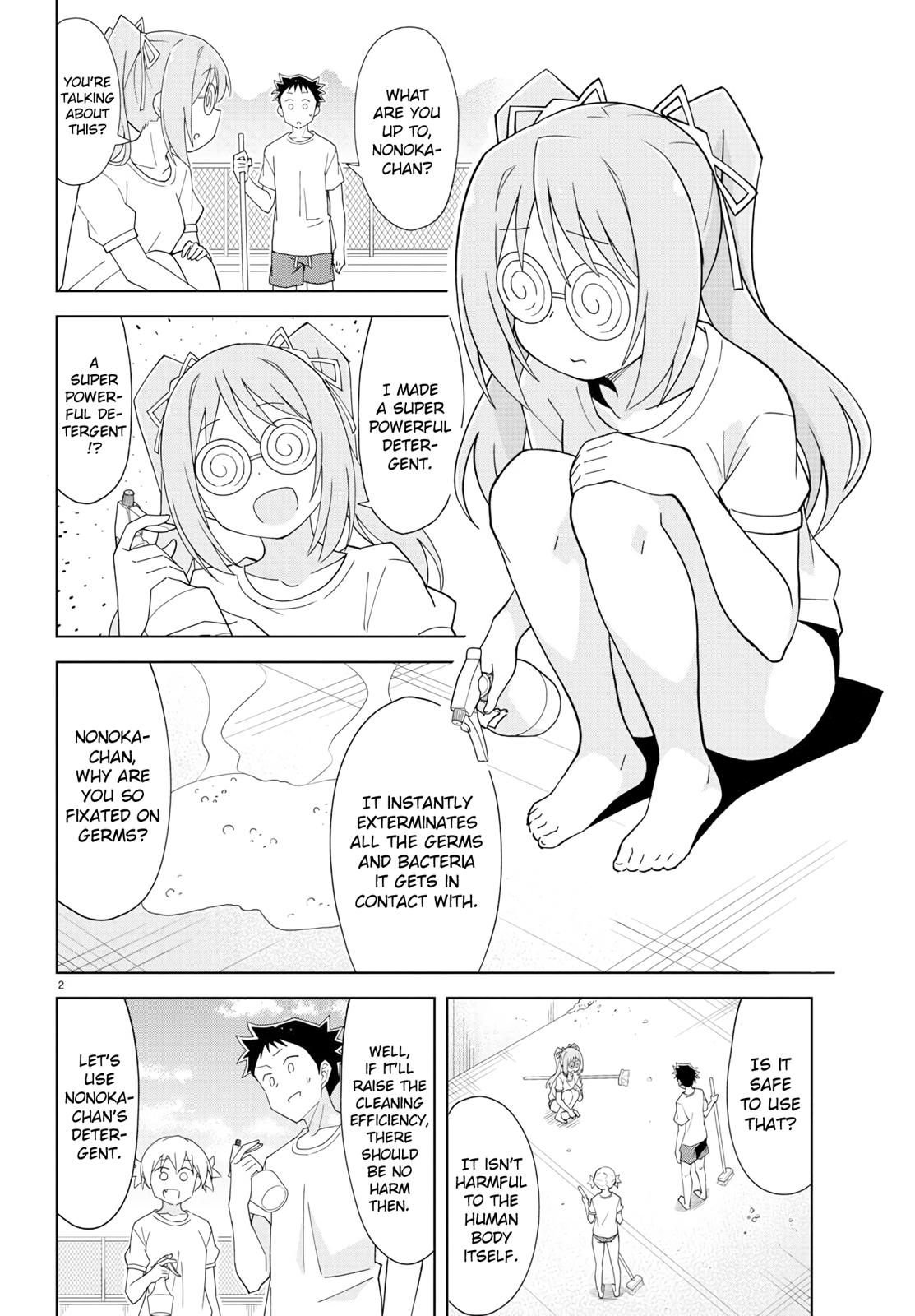 Read Atsumare! Fushigi Kenkyu-bu Manga Online