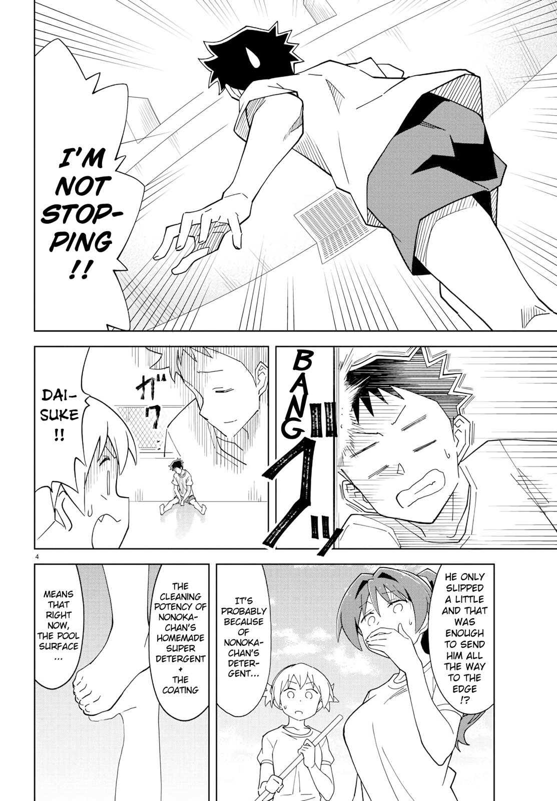 Read Atsumare! Fushigi Kenkyu-bu Manga Online