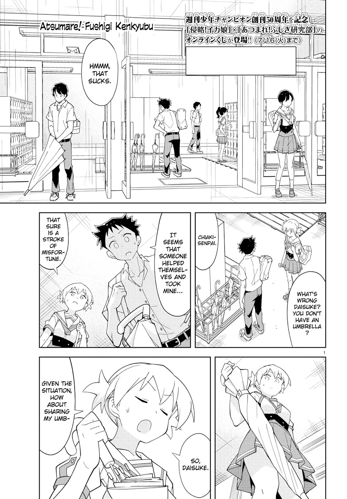 Read Atsumare! Fushigi Kenkyu-bu Manga Online