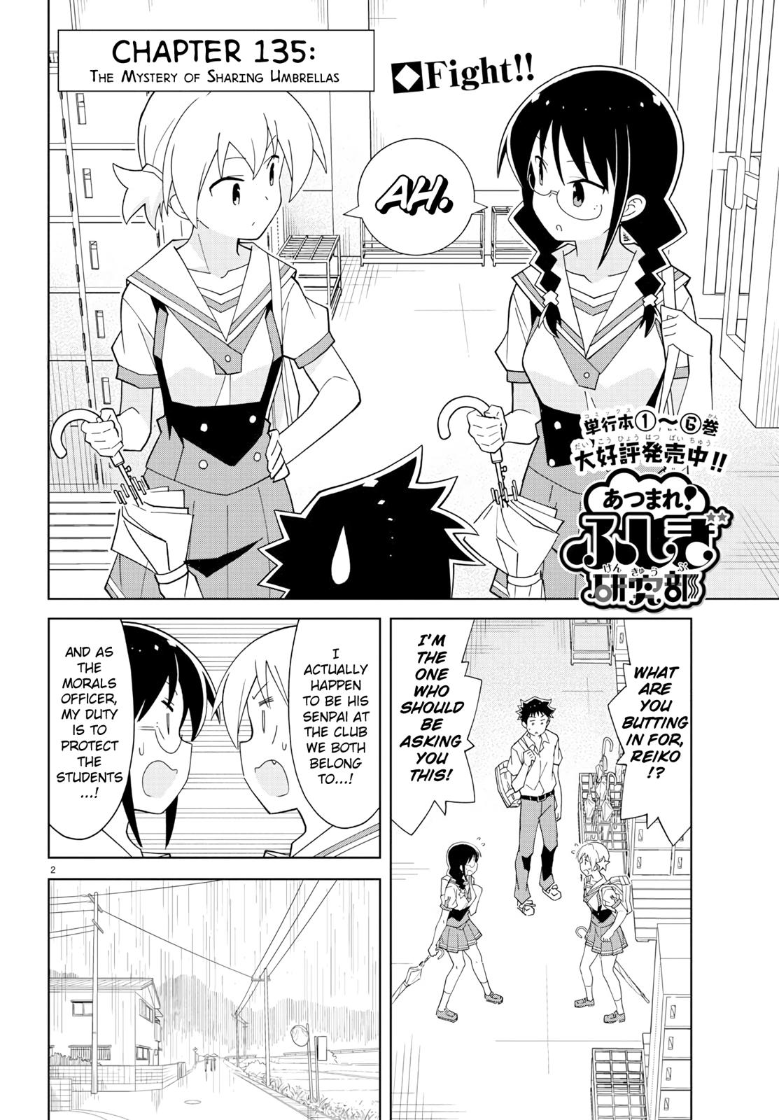Read Atsumare! Fushigi Kenkyu-bu Manga Online