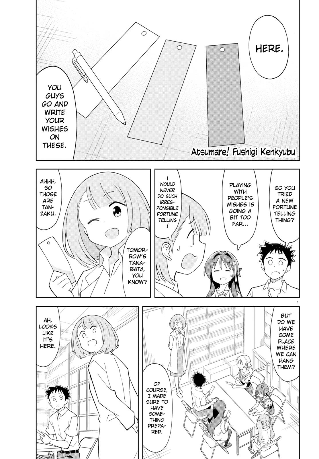 Read Atsumare! Fushigi Kenkyu-bu Manga Online