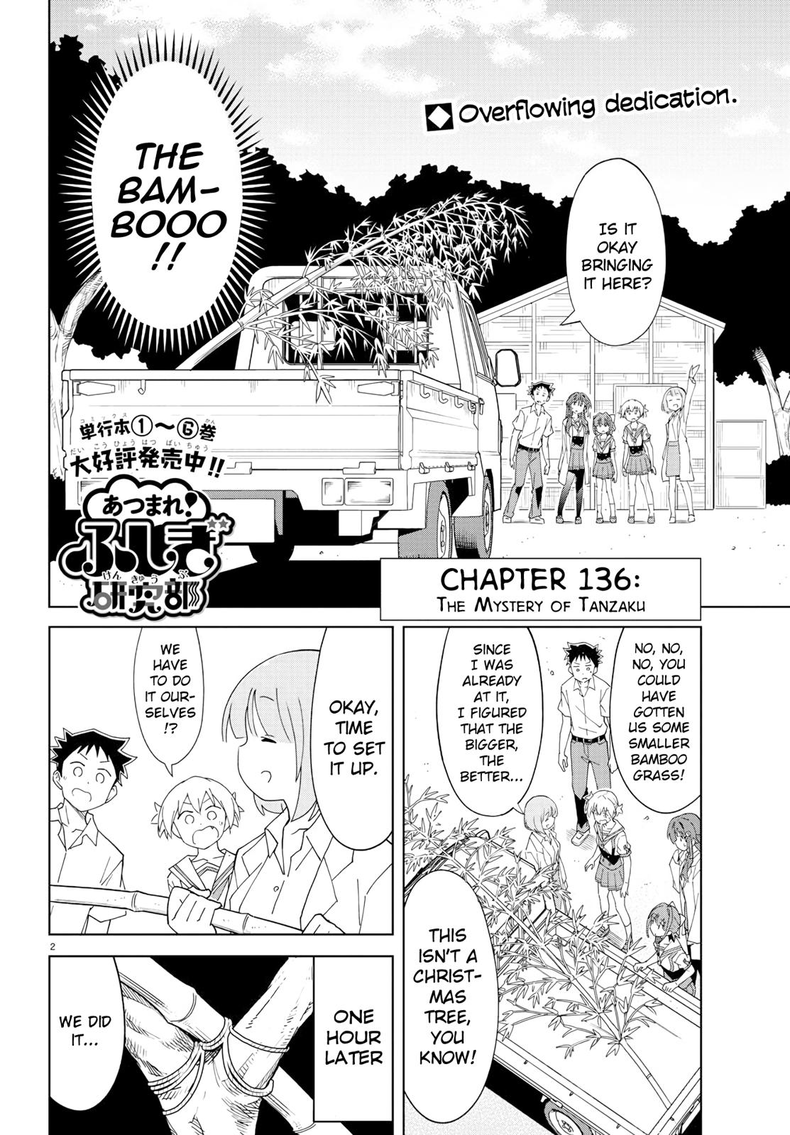 Read Atsumare! Fushigi Kenkyu-bu Manga Online