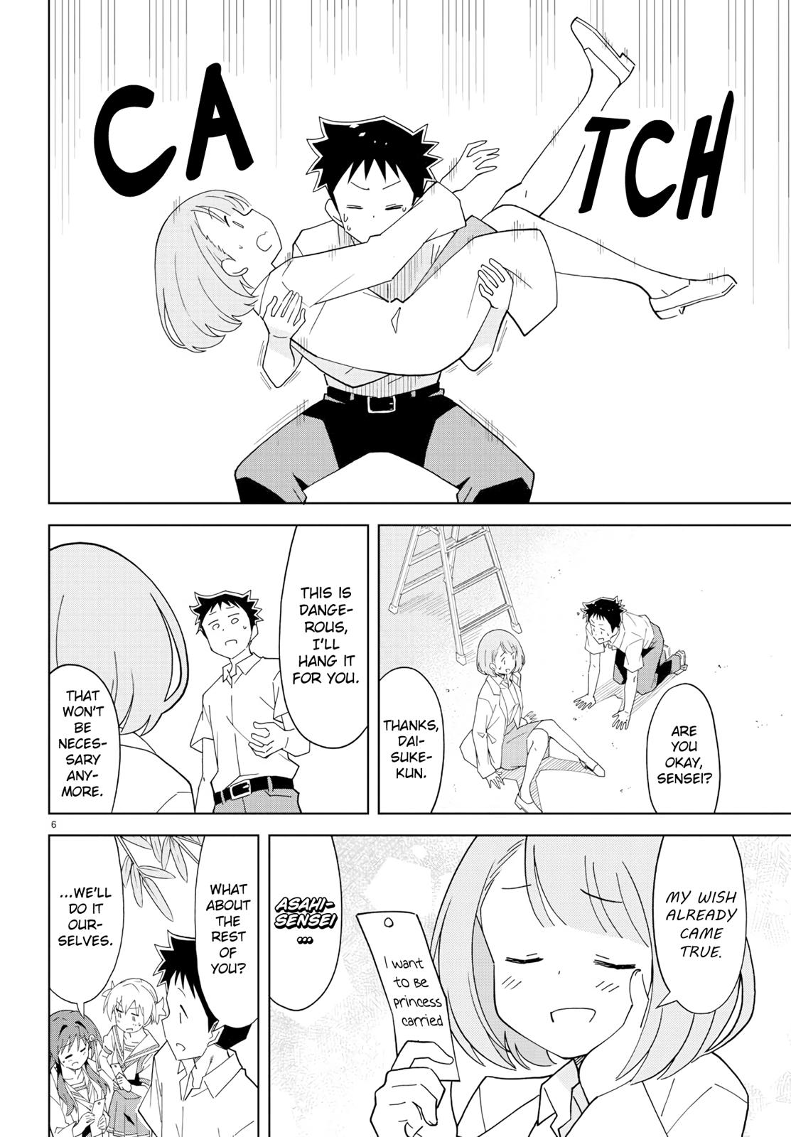 Read Atsumare! Fushigi Kenkyu-bu Manga Online