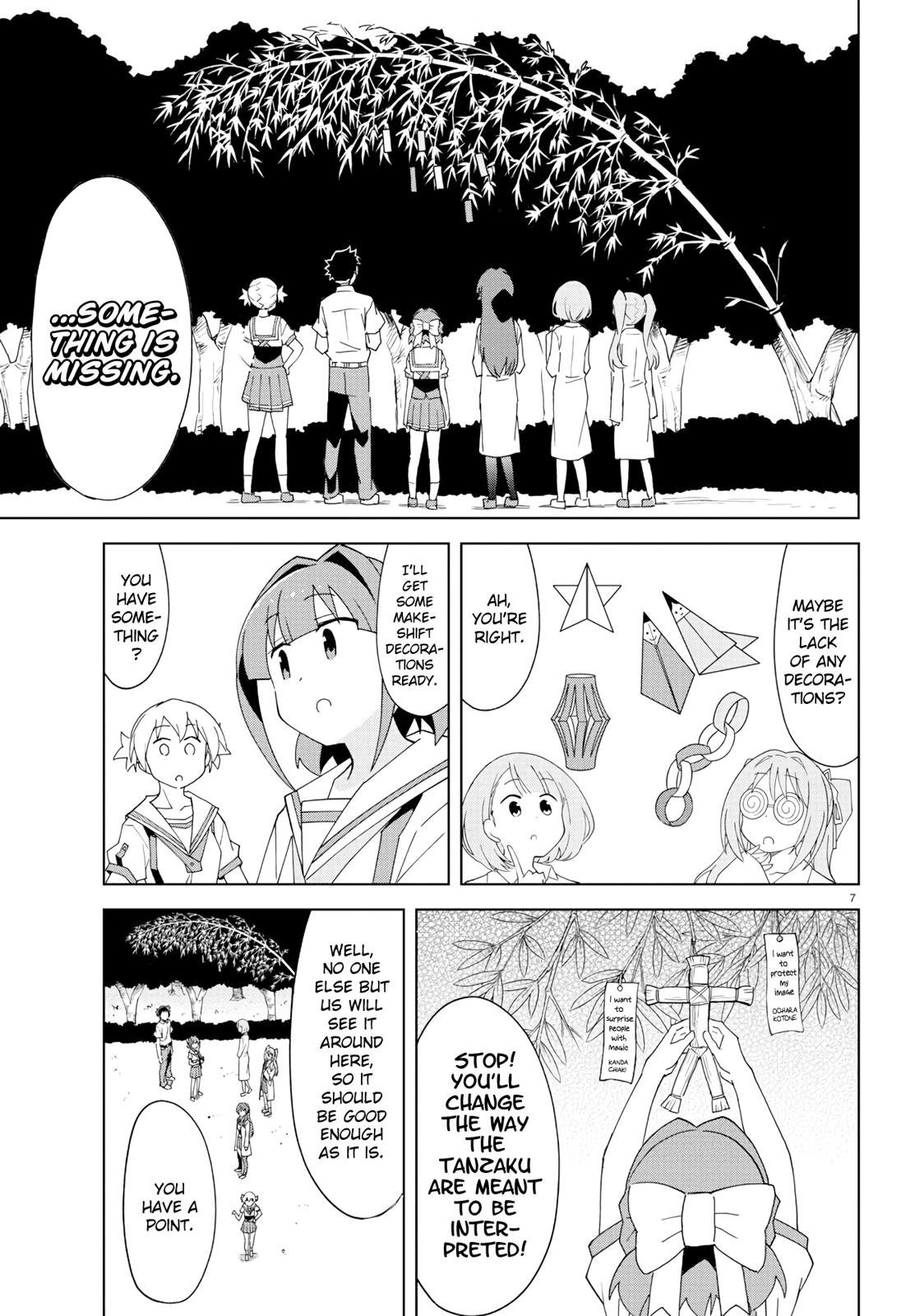 Read Atsumare! Fushigi Kenkyu-bu Manga Online