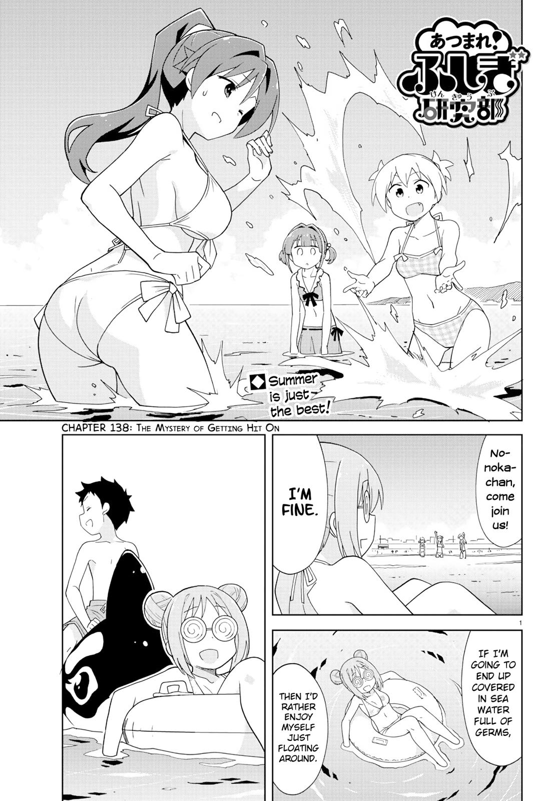 Read Atsumare! Fushigi Kenkyu-bu Manga Online