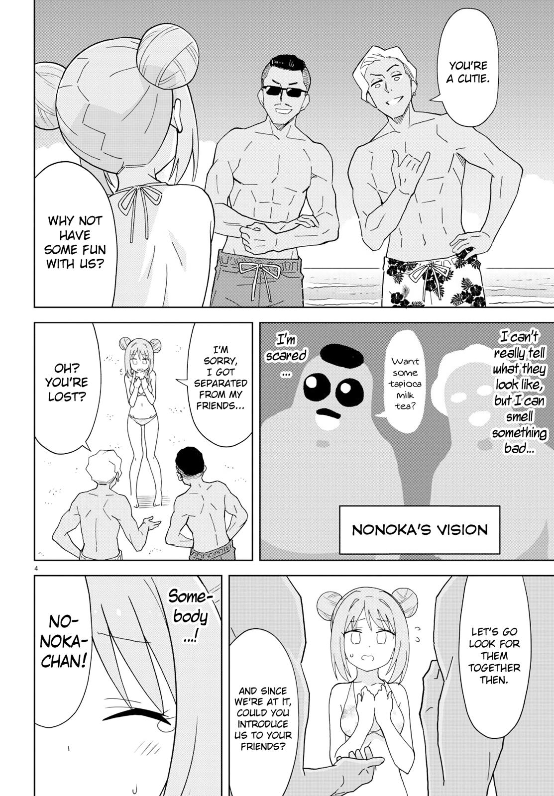 Read Atsumare! Fushigi Kenkyu-bu Manga Online