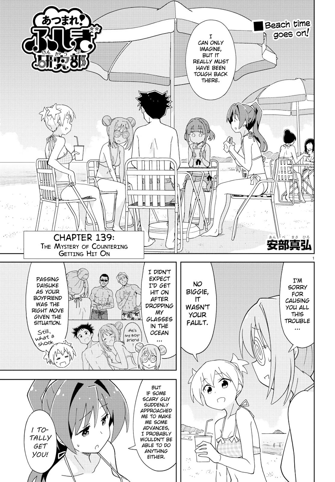 Read Atsumare! Fushigi Kenkyu-bu Manga Online