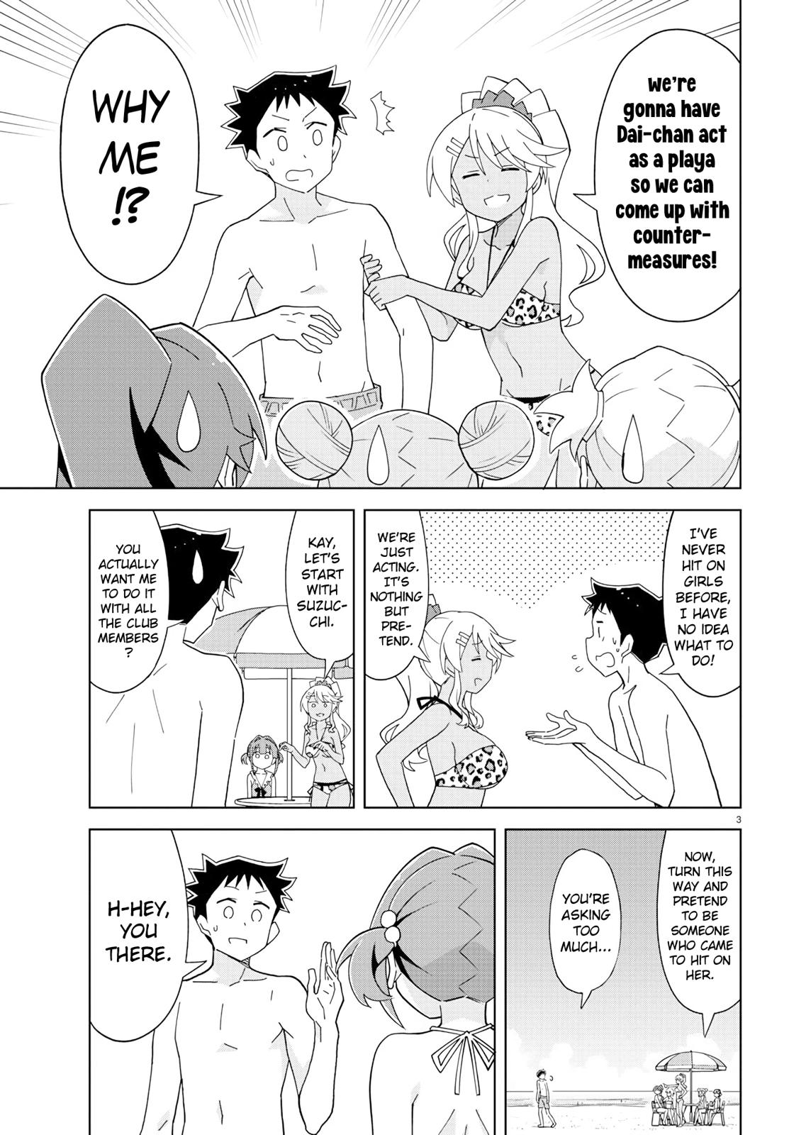 Read Atsumare! Fushigi Kenkyu-bu Manga Online