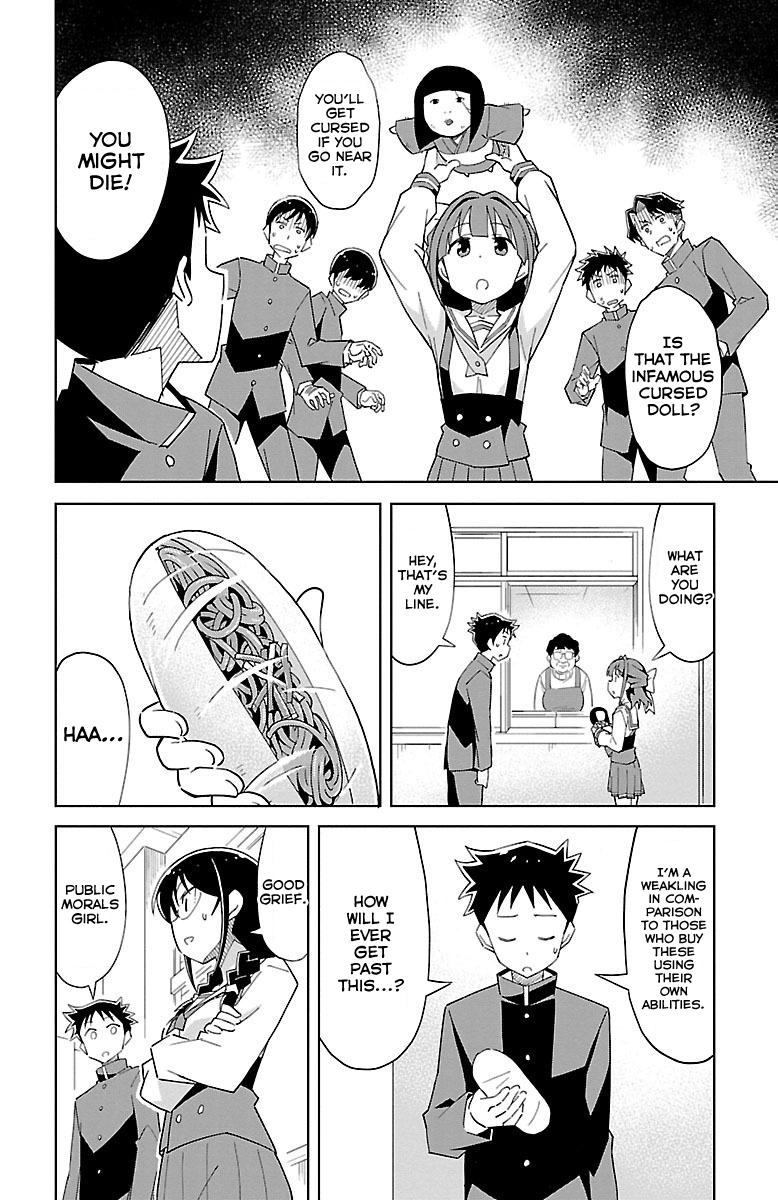 Read Atsumare! Fushigi Kenkyu-bu Manga Online