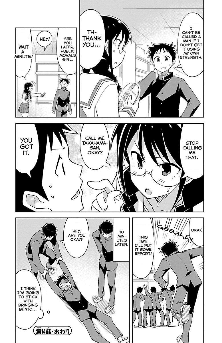 Read Atsumare! Fushigi Kenkyu-bu Manga Online