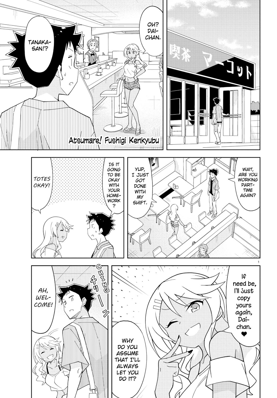 Read Atsumare! Fushigi Kenkyu-bu Manga Online