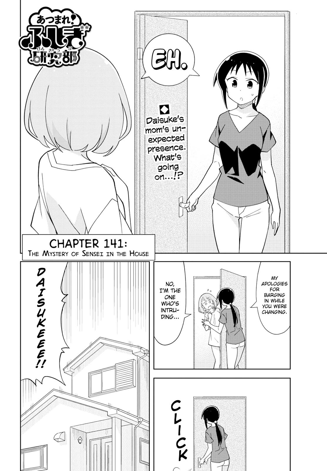 Read Atsumare! Fushigi Kenkyu-bu Manga Online