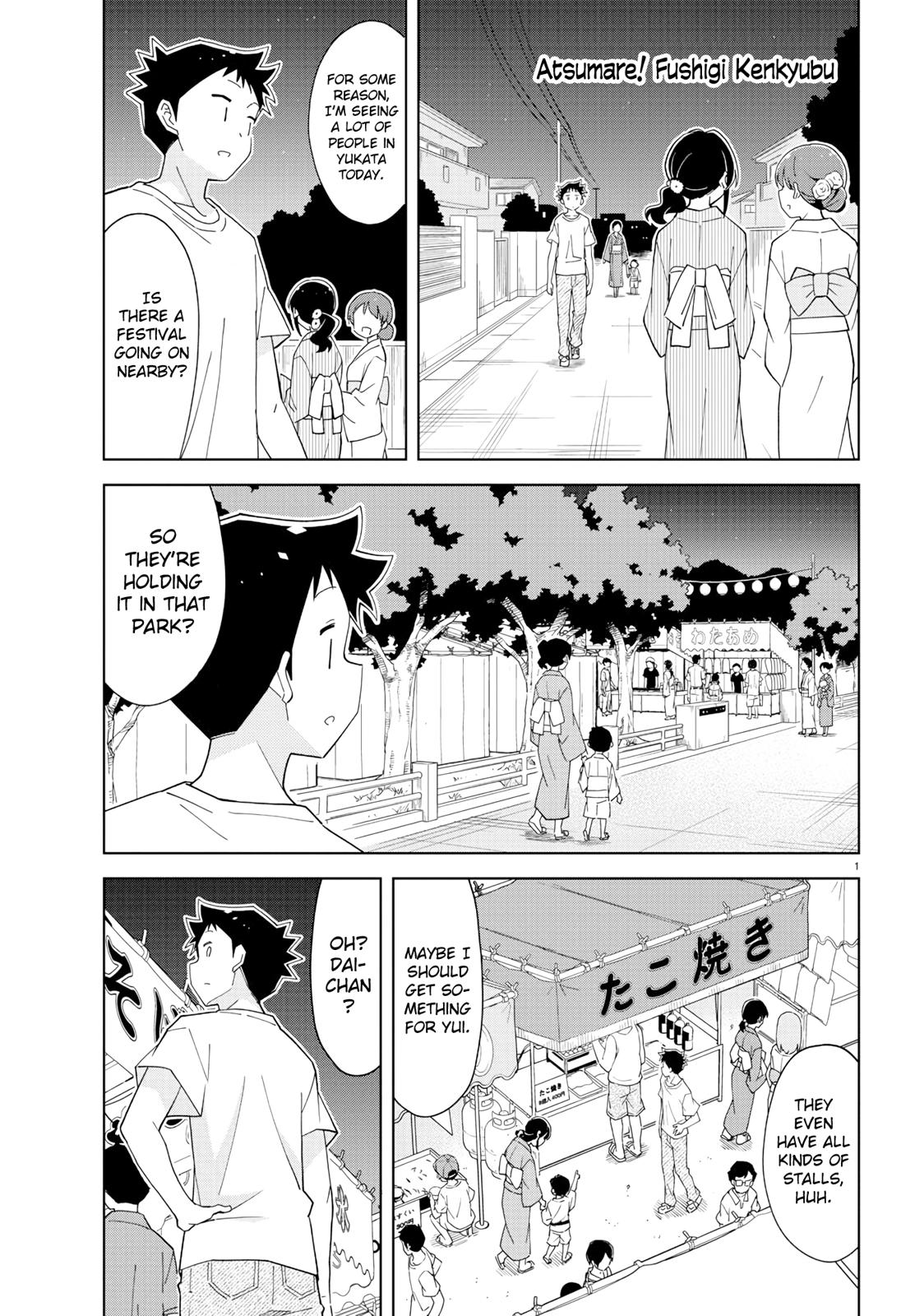 Read Atsumare! Fushigi Kenkyu-bu Manga Online