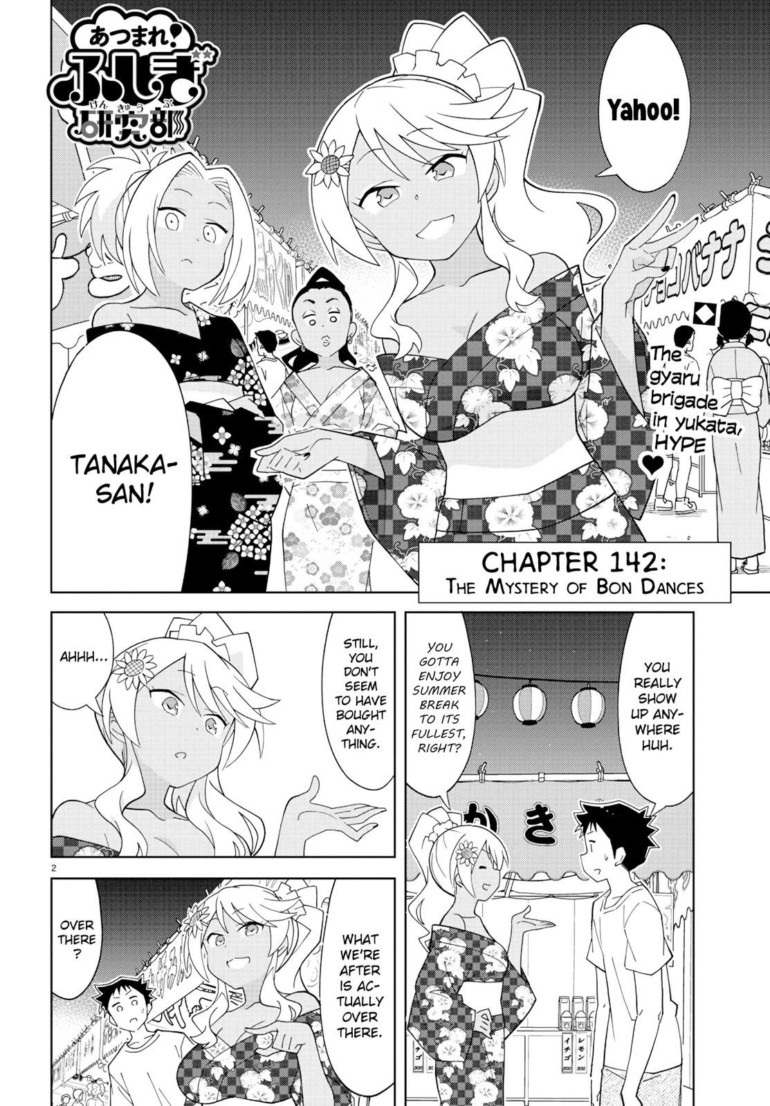 Read Atsumare! Fushigi Kenkyu-bu Manga Online