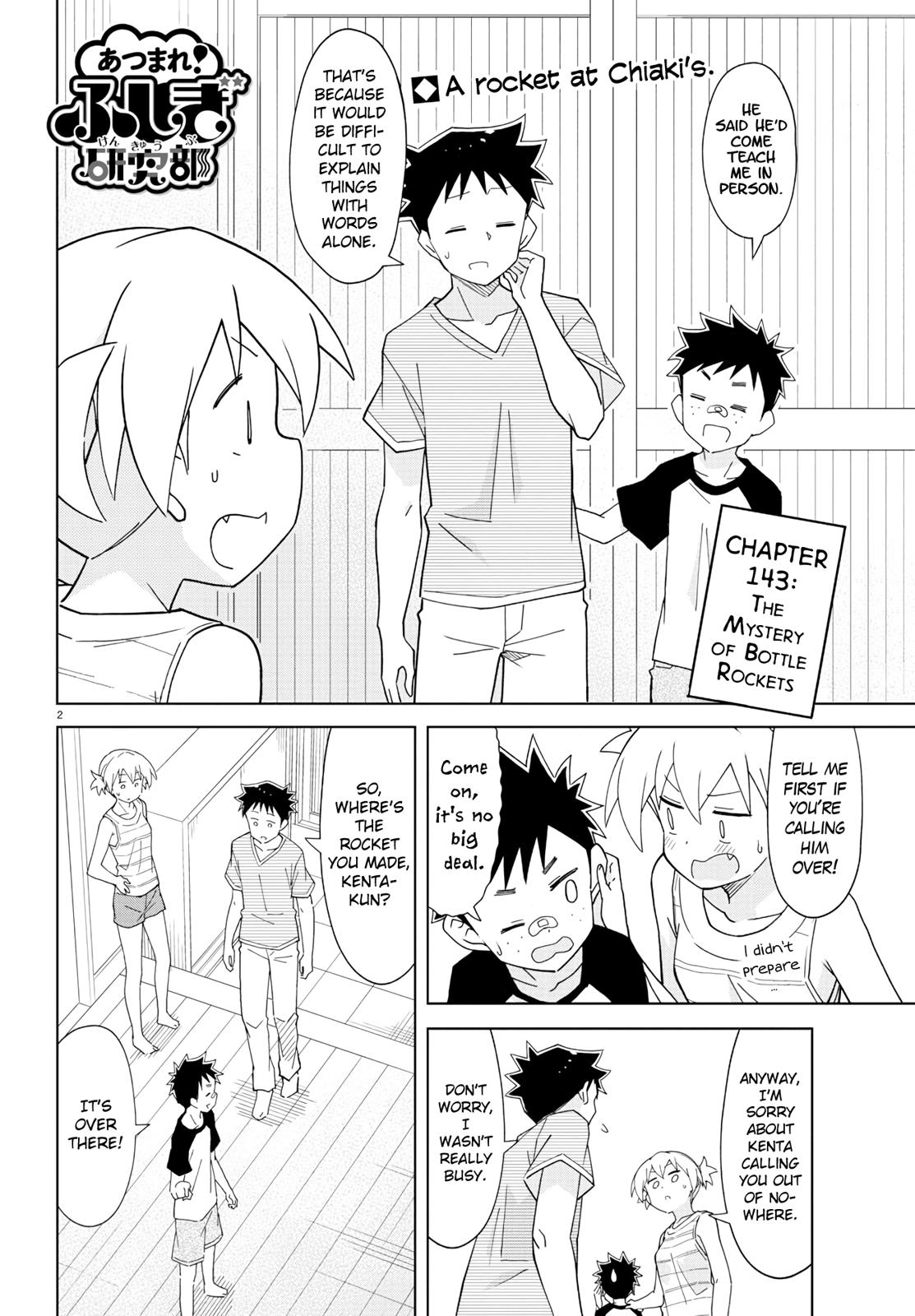 Read Atsumare! Fushigi Kenkyu-bu Manga Online