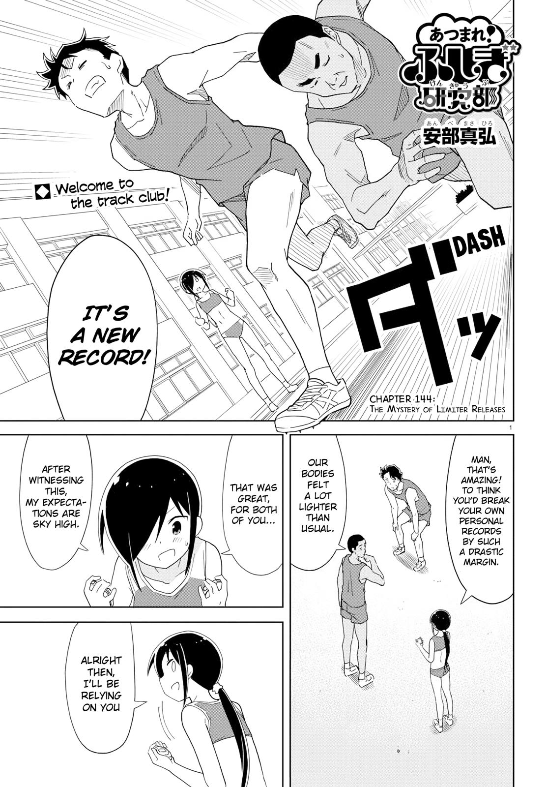Read Atsumare! Fushigi Kenkyu-bu Manga Online