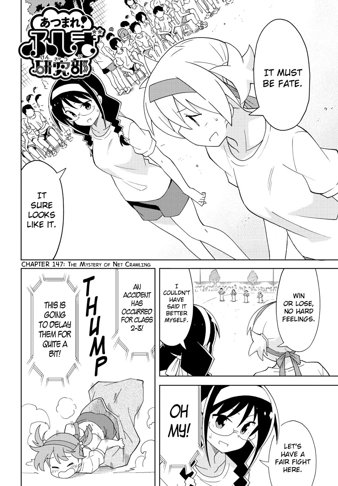 Read Atsumare! Fushigi Kenkyu-bu Manga Online