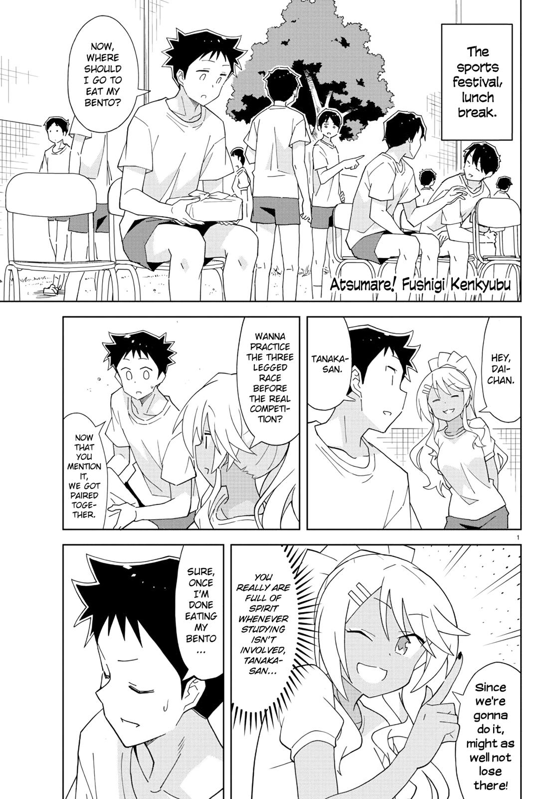 Read Atsumare! Fushigi Kenkyu-bu Manga Online