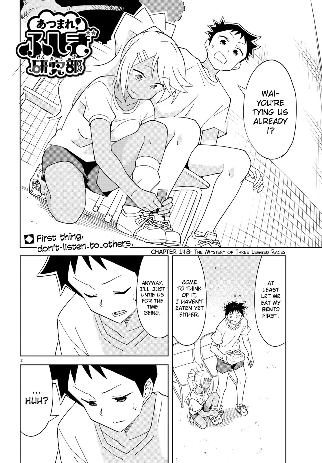 Read Atsumare! Fushigi Kenkyu-bu Manga Online