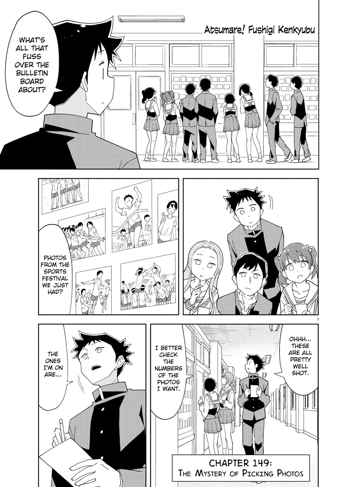 Read Atsumare! Fushigi Kenkyu-bu Manga Online