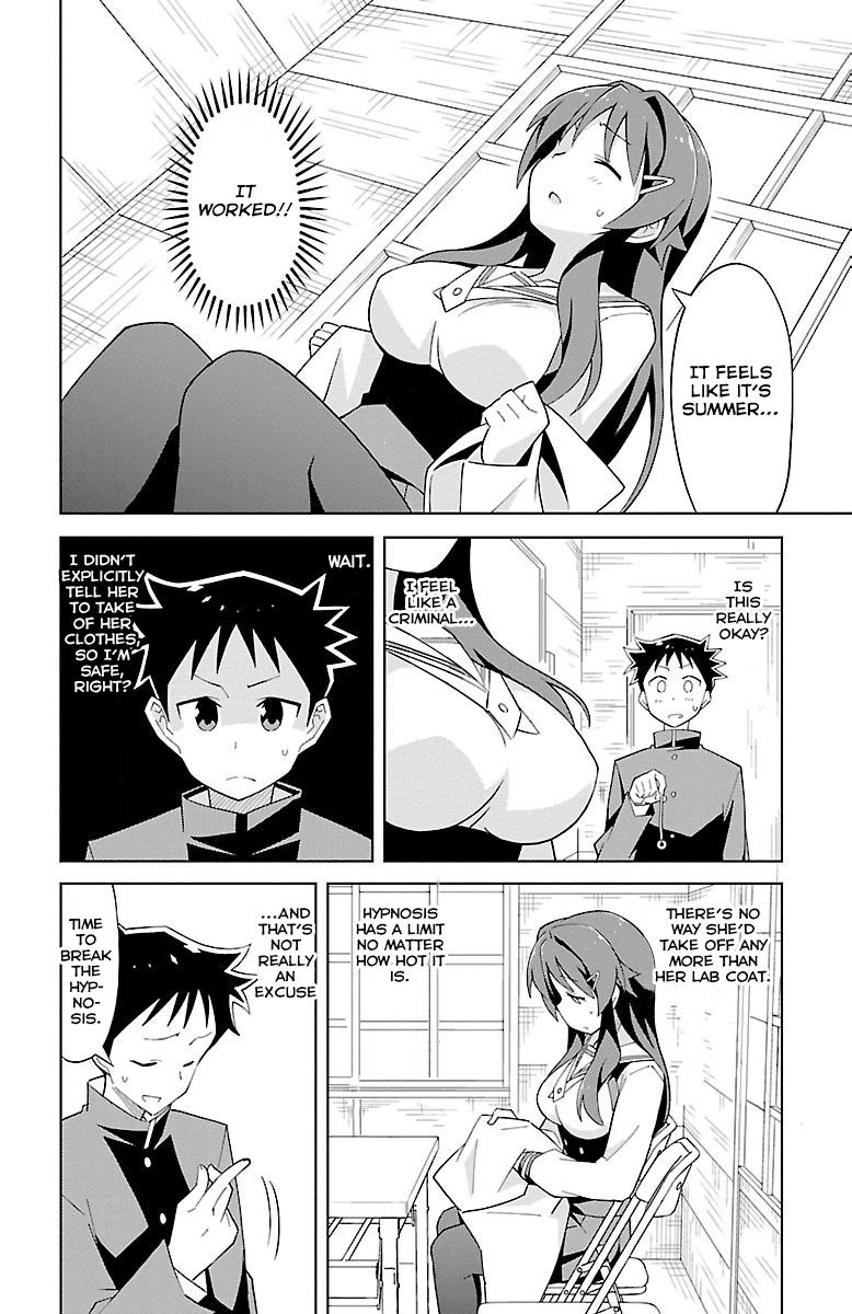 Read Atsumare! Fushigi Kenkyu-bu Manga Online