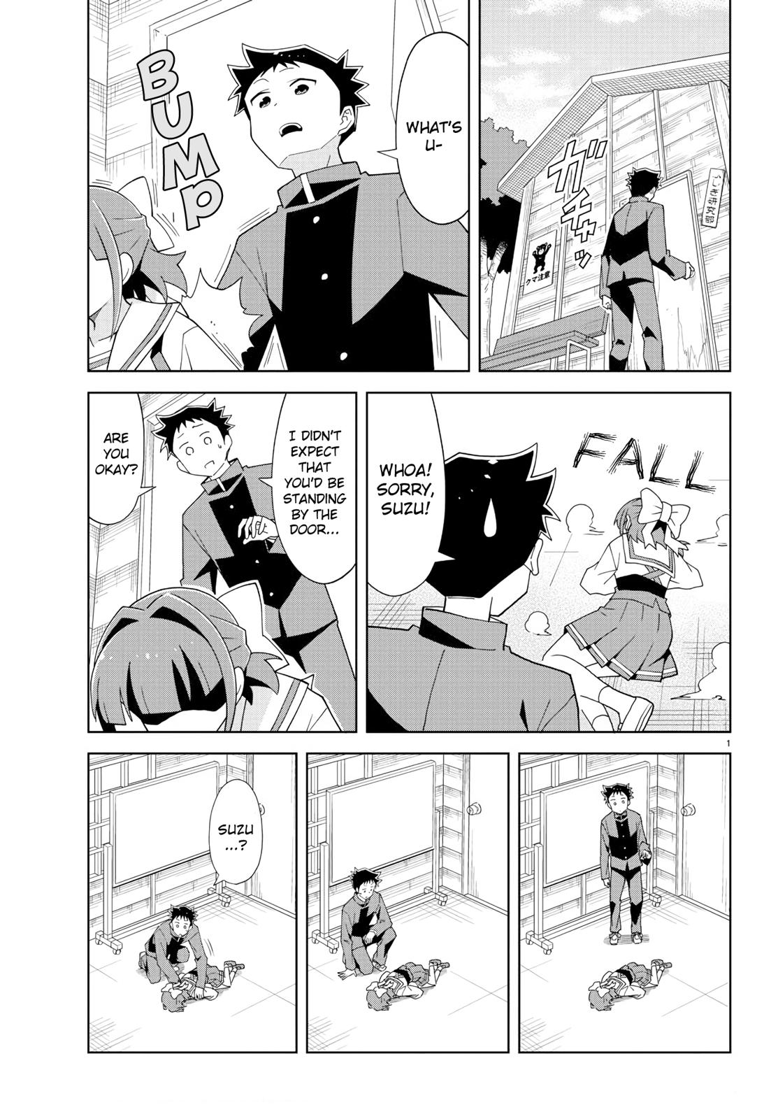 Read Atsumare! Fushigi Kenkyu-bu Manga Online