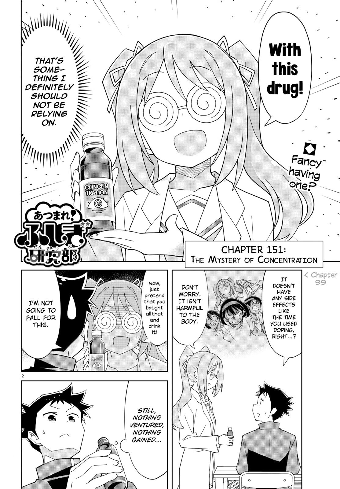 Read Atsumare! Fushigi Kenkyu-bu Manga Online