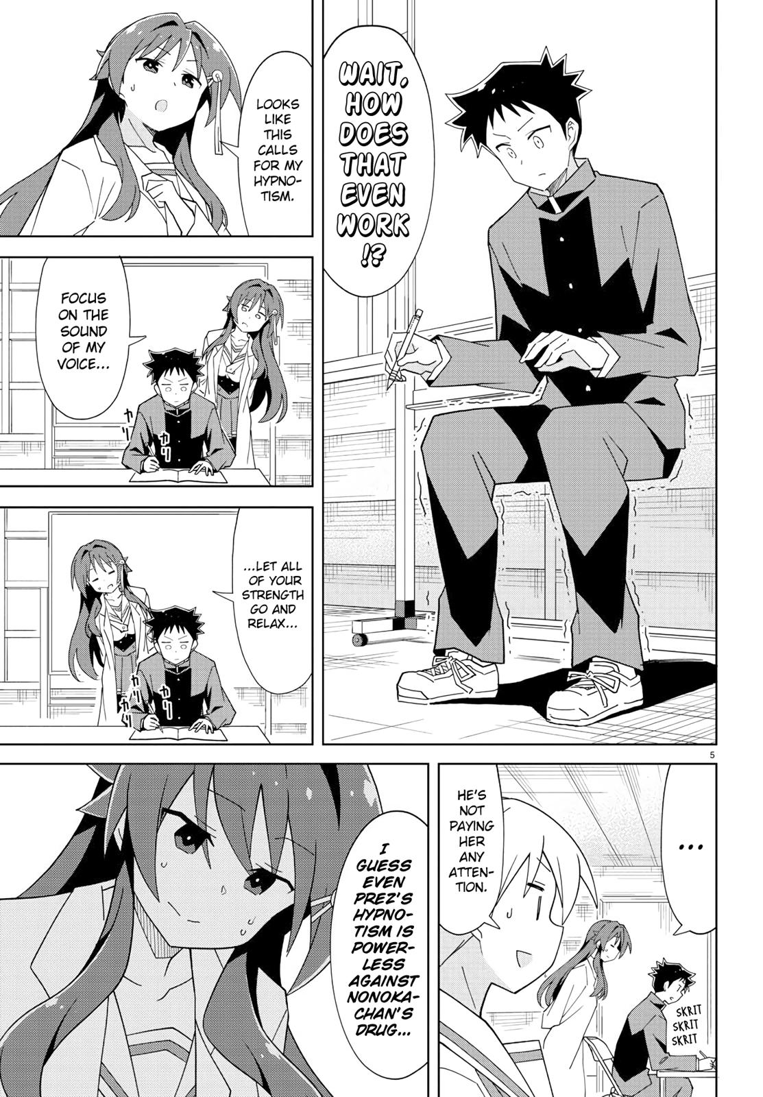 Read Atsumare! Fushigi Kenkyu-bu Manga Online