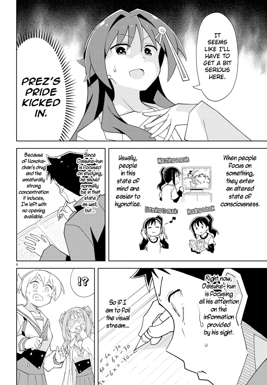 Read Atsumare! Fushigi Kenkyu-bu Manga Online